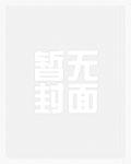 小姨肖玥梅